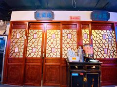 -京城小江南·北京烤鸭·江南土菜·白鱼(中关村店)