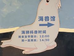 -深圳野生动物园