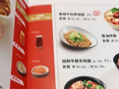 -李先生牛肉面(东一商场店)