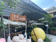 -京北渔家傲