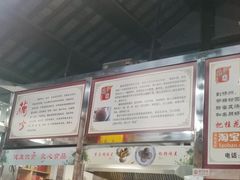 -粗茶淡饭(东关街店)