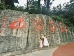 -敬亭山风景名胜区