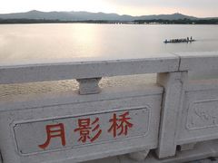-石湖景区