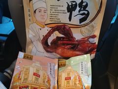 -皇饭儿·王润兴酒楼(河坊街店)
