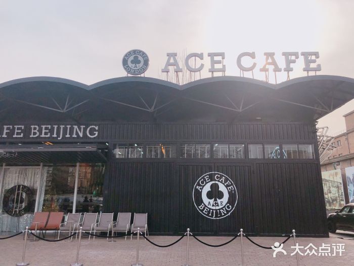 ACE&CAFE火车咖啡厅(751店)门面图片