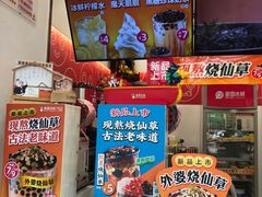 -蜜雪冰城(南关正街店)