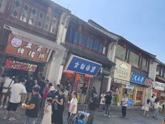 -衣裳街历史文化街区