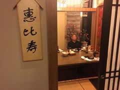 -天狗山料理(省体店)