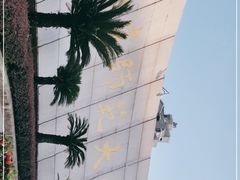 -福建师范大学(仓山校区)