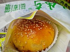 烤牛肉包子-丝路传奇·中国拉面航母店(北医三院店)