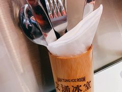 -文通冰室(温州万象城店)