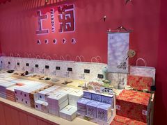 -阮大兴糕团(日月光中心店)