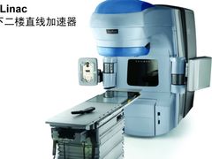 放疗-上海美中嘉和肿瘤门诊部