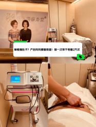 -Fundi张玉珊修身堂·indiba·BTL科技瘦身