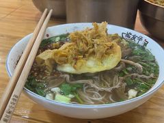 -熊氏牛羊杂粉(龙眼井总店)