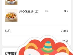 -大碗先生(万家丽店)