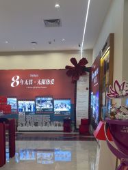 -星和深湾荟医疗美容