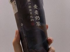 正山小种鲜奶茶-注春·荞麦奶茶(新天地旗舰店)