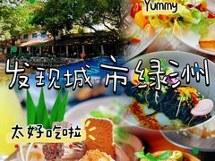 -喜洲吧·江畔老船厂·庭院餐厅(喜临院店)
