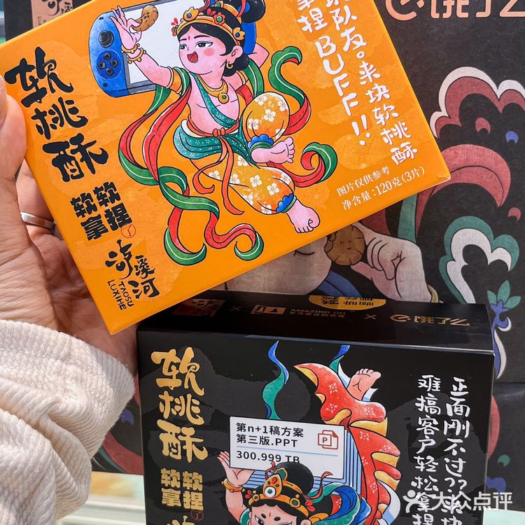 每次看到泸溪河的糕点都会忍不住…… 泸溪河又上新了