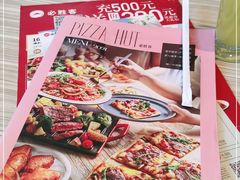 -必胜客(兴华中路PH店)