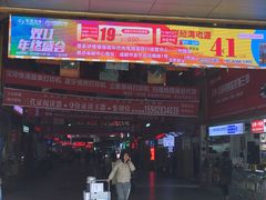 -东华电子电脑城(一环路南二段店)