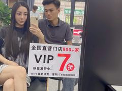 -曼哈顿商业广场(升龙广场店)