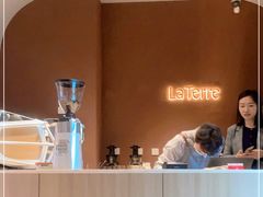 -La Terre乐田(万象城店)