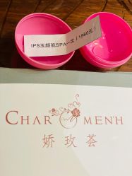 -娇玫荟SPA