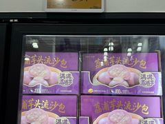 -山姆会员商店(西溪店)