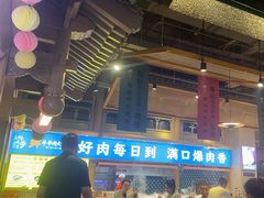 -乔先生涮肉·鲜活牛羊肉火锅(塘沽店)