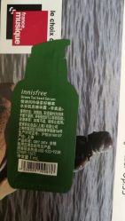 -悦诗风吟innisfree