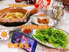-红星光发煲仔饭(大石街店)