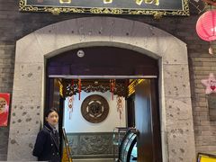 -蔼若春.传承三十年云南菜(金碧公园店)