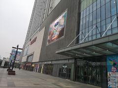 -万达广场(无锡滨湖店)