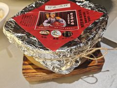 -印象天台·非遗文化美食(天台新城店)