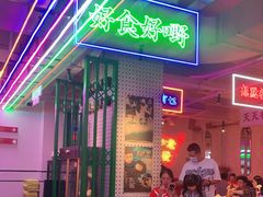 -永兴發香港茶餐厅(三坊七巷店)