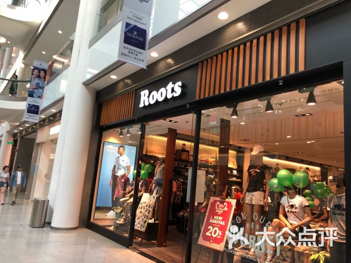 roots(薈聚購物中心西紅門店)圖片 - 第2張