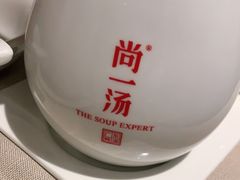 -尚一汤·粤菜海鲜(环球港店)