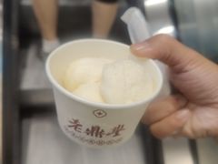 -老鼎丰(靖宇街总店)