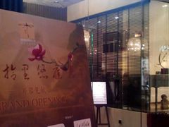 android_upload_pic-Dragonfly悠庭·按摩Spa(静安嘉里中心店)