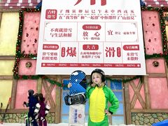 -广州热雪奇迹