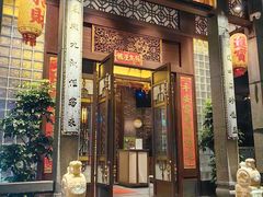 -卤鼎记·潮汕卤水火锅饭店(北京首店)