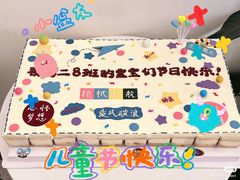 -玉见cake低糖蛋糕甜品台定制(河西店)