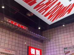 -孖记茶档·热腾茶餐(荔湾领展广场店)