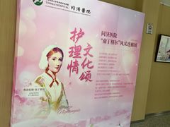 -华中科技大学同济医学院附属同济医院(汉口院区)