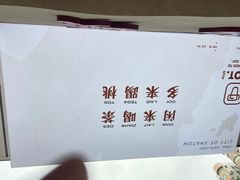 -茶月山·潮汕茶店(天河北店)