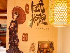 -三石铁板烧(紫竹桥店)