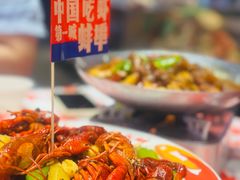 -阿财老铺·老蚌埠龙虾城(华夏总店)