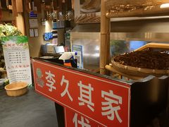 -李久其家民间餐厅(观沙岭公园店)